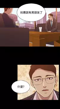 [曹栗] 赞助者 [中国翻訳]