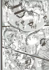 (C92) [Unyarara Daihanten (Mabuchoko_m)] Uchi no Hishokan Tone 5 ~VS Kashima~ (Kantai Collection -KanColle-)