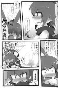 (Shota Scratch 14) [Excite Rabbit, Kinako Mochi (Various)] Sweet Darkness (Makai Senki Disgaea)