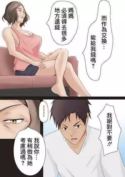 Pentacle (Shimipan)] Dairi Shussan Soushuuhen［chinese］[bgxyahoo个人机翻汉化]