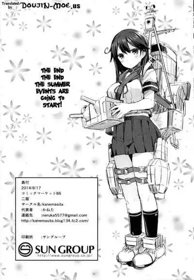 (C86) [kanemasita (Kaneta)] Ushio no Hi (Kantai Collection -KanColle-) [English] {doujin-moe.us}