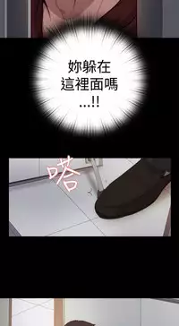 中文韩漫 傀儡玛莉 Ch.01-13 [Chinese]