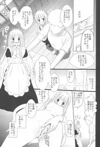(C92) [TAKE3 (Takemitz)] Hitotose ni Youkoso (Hinako Note)