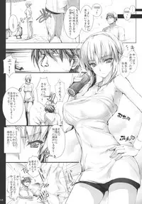 (C80) [UDON-YA (Kizuki Aruchu, ZAN)] Monhan no Erohon 11 (Monster Hunter)