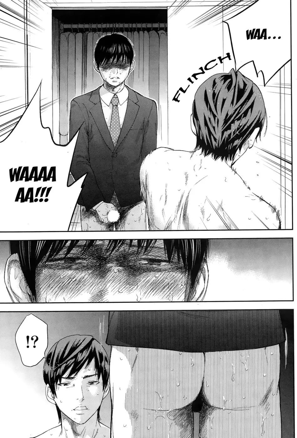 Netoraserare - Chapter 14