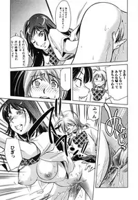 [PURUpyon Saitou] Tsumi to Mitsu - Crime et melle