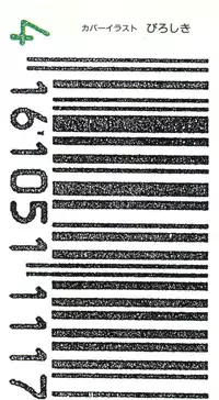 [Anthology] Bishoujo Doujinshi Anthology 6 (Various)