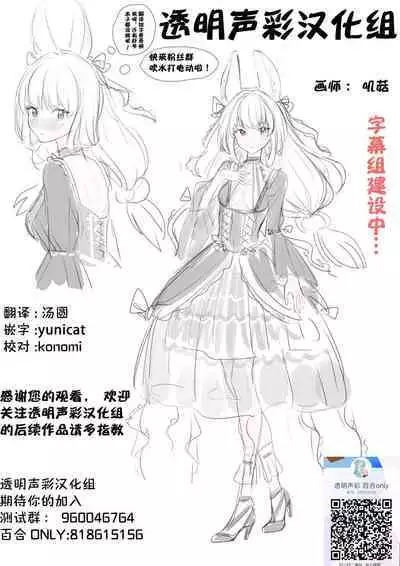 生肉 总集篇 1-24[Chinese] [透明声彩汉化组]