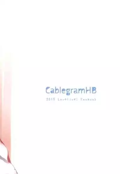 (C89) [CablegramHB (Aki Hen)] Te to Te, Me to Me. | Hand in Hand, Eye to Eye. (Love Live!) [English] {Rinruririn}