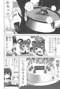 (Reitaisai 15) [Tekokids (Various)] Otona no Cookie ~Black & White~ (Touhou Project)