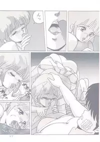 [Group NEKO (Sakura Kumi, WOODY)] Actress K-I-M-A-G-U-R-E Reversible EDITION (Kimagure Orange Road)