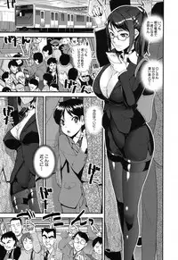 COMIC Mugen Tensei 2019-04