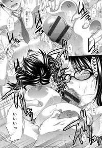 [Itaba Hiroshi] Kyonyuu Akugi