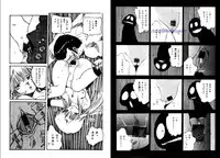 [Uchiyama Aki] Bijo Hime Jigoku