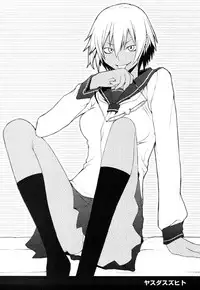 [Takemura Sesshu] TAKE ON ME 2