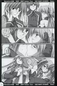 (SC36) [MOD (Akiyoshi Ryoutarou)] ML#008 MonnaLisa#008 (Quiz Magic Academy)