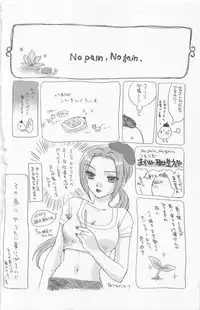 [Yukarigawa Yumiya] Prism Love ~ Koi Suru Houkago ~