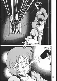 [Moriman Sho-Ten (Various)] KATZE 11 (Gundam)