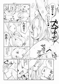 (C80) [B.BRS. (B.tarou)] Majo to Kabocha to Ikusaotome Omake Manga ~Kabo-chan no Fukushuu!?~ (Tactics Ogre)