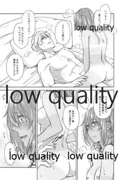 SUMMER SUMMER SUMMER