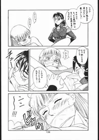 [Moriman Sho-Ten (Various)] KATZE 11 (Gundam)