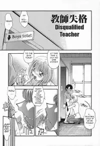 [Hindenburg] Kyoudai no Niku Lynch | Lynching of brother and sister [English] [Januz]