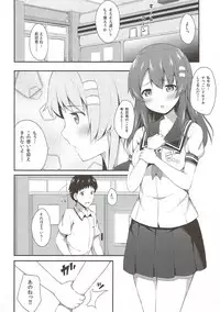 (C84) [Fujiya (Nectar)] Haru Kano Love (Photo Kano)