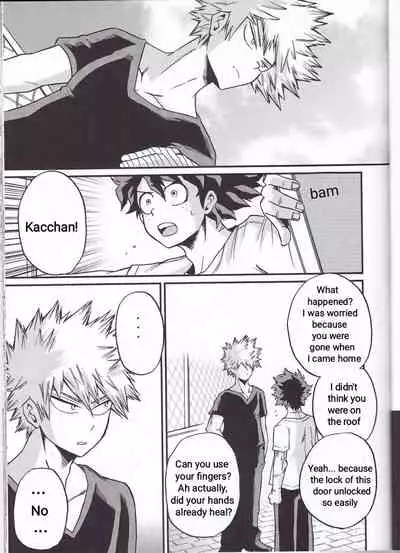 (Douyara Deban no Youda! 6) [GiftKuchen (Shitori)] Yoake Mae | Before Dawn (Boku no Hero Academia) [English] [Simplyfx]