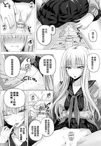 [Simon] Isekai no Mahoutsukai [Chinese] [無邪気漢化組]