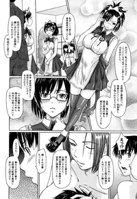 [Kisaragi Gunma] Mai Favorite [Decensored]