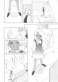 [INKPOT (Ooyari Ashito)] D+COLLECTION