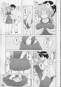 (COMIC1) [Studio Zealot (Various)] Kyouei Mizugi ga Suki!!