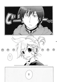 [tomupon (gazeru)] Mi mi moto ni kokoro (VOCALOID)