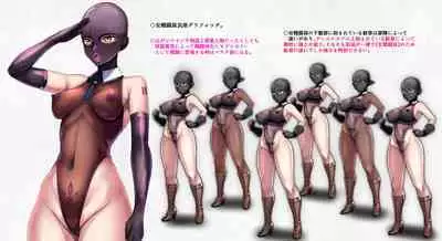 The Disgraceful Defeat of a Villain - Kanna Mikoto, the Legendary Fox Spirit