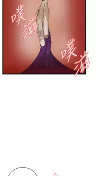 Take a Peek 偷窥 Ch.39~60 [Chinese]中文