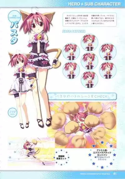 [Lillian] Twinkle☆Crusaders Perfect Visual Book [Kannagi rei･kotamaru]