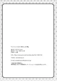 (C89) [Ame Usagi (Amedamacon)] Maid Sharo ga Gohoushi Shimasu | Maid Sharo Will Serve You (Gochuumon wa Usagi desu ka?) [English] {Hennojin}