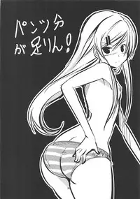 (C79) [Water Drop (MA-SA)] Kiricon (Ore no Imouto ga Konna ni Kawaii Wake ga Nai)