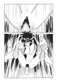 [Cobanzame (Koshow Wakamasa)] F & I (Ruin Explorers)