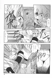 [Paradise City (Fujimoto Sei, Nishi Iori, Ryu Iisou)] Tabeta Kigasuru 38 (Fushigi Mahou Fun Fun Pharmacy)