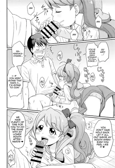 Himitsu no Mamoritai Katsudou | Protection Squad's Secret Activities