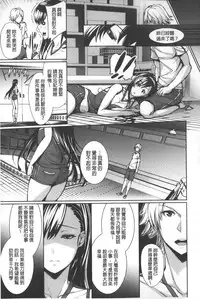 [Gentsuki] Henai Heroism | 偏愛英雄主義 [Chinese]