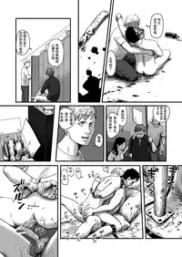 [Madobuchiya (Nishin)] Feeding Lamb [Chinese] [黑夜汉化组]