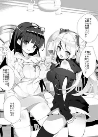 [A-WALKs (Fujishima Sei1go)] Idol Seiyuu Auction ~Gensakusha wa Kami-sama desu~