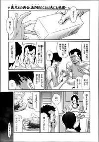 Bishoujo Kakumei KIWAME Road Vol.9