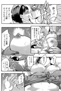 Monthly Vitaman 2016-09