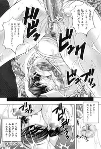 [Branshea] Anal Ai no Mezame