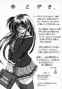 [Kawaraya A-ta] Hana no Shizuku