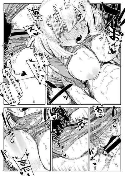 Teisou Gyakuten Mono Kinoko Komori no Baai