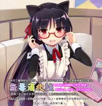 (C89) [Shoot The Moon (Fuetakishi)] High Elf × High School Shiro × Kuro [Chinese] [無毒漢化组]